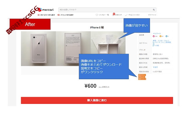 插件截图