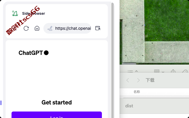 插件截图