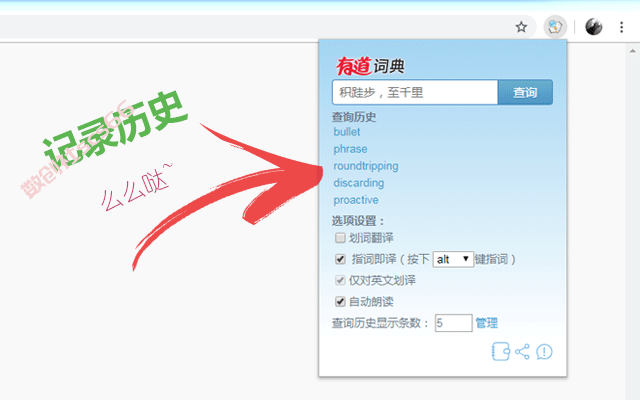 插件截图