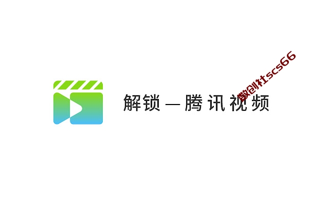 插件截图