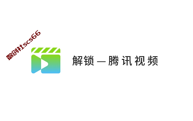 插件截图