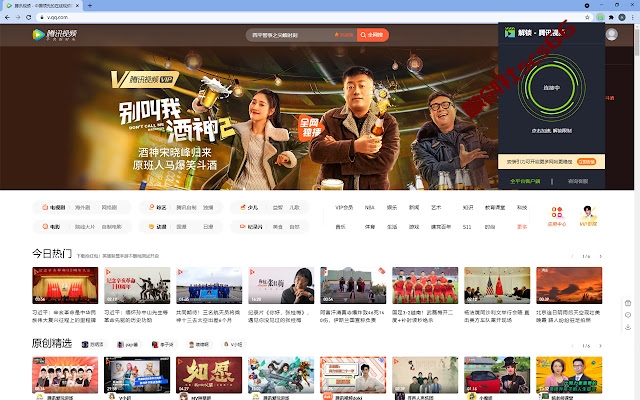 插件截图