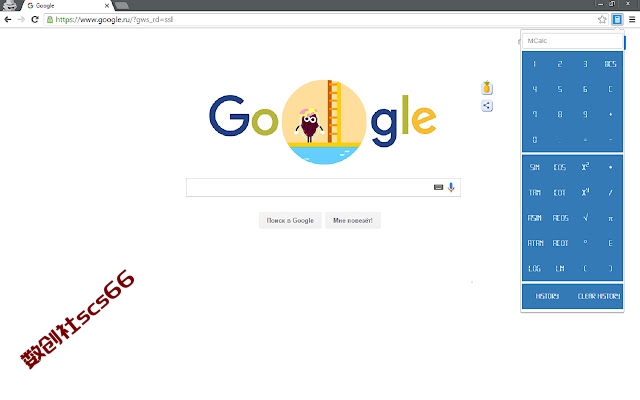 插件截图