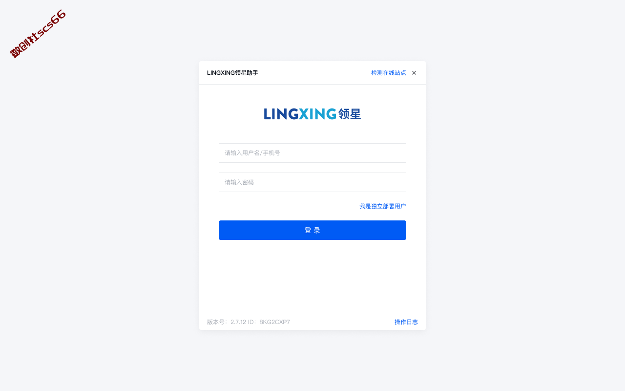 插件截图