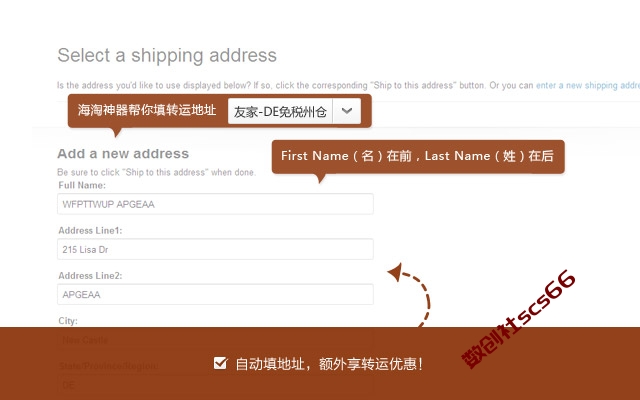 插件截图