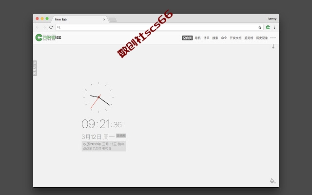 插件截图