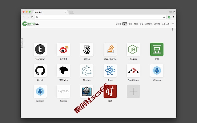 插件截图