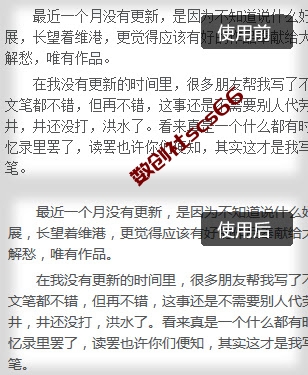 插件截图