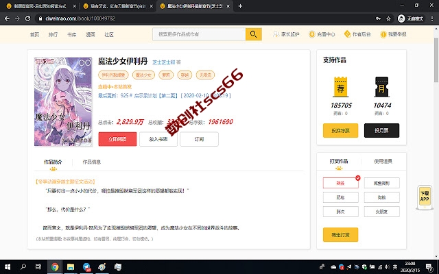 插件截图