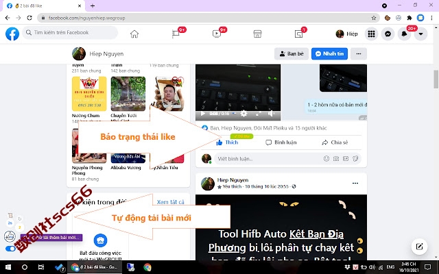 插件截图