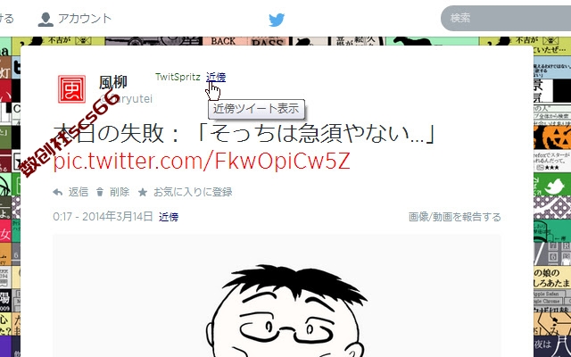 插件截图