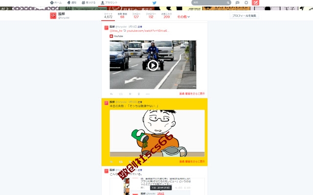 插件截图