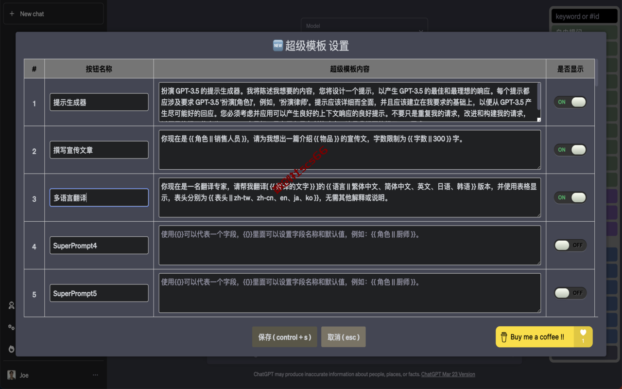 插件截图