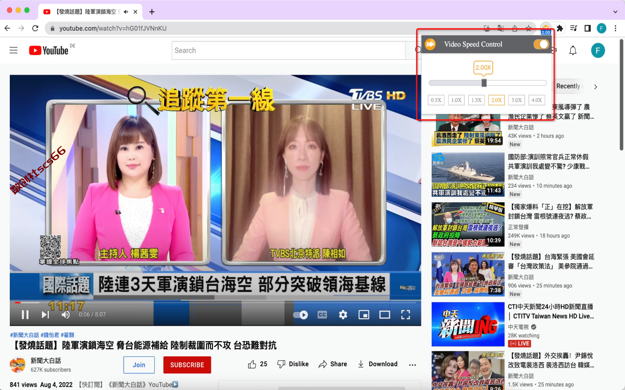 插件截图