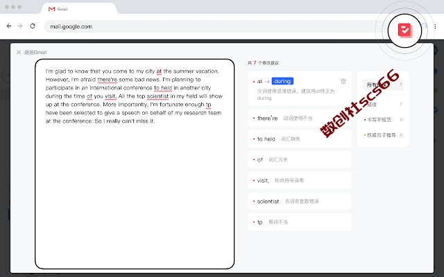 插件截图