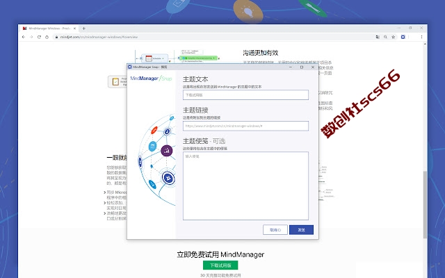 插件截图