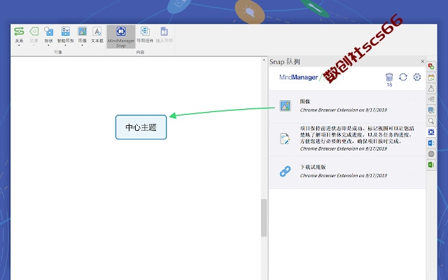 插件截图