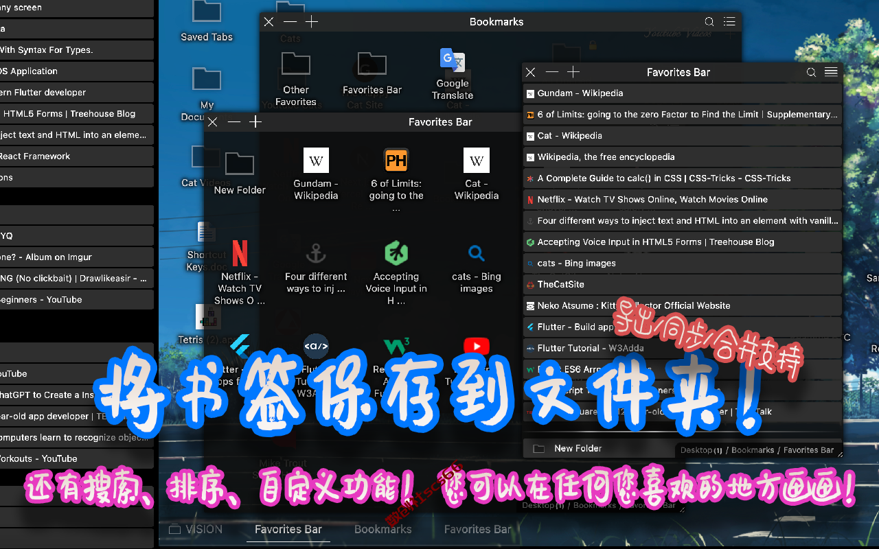 插件截图