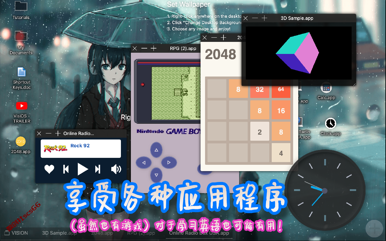 插件截图