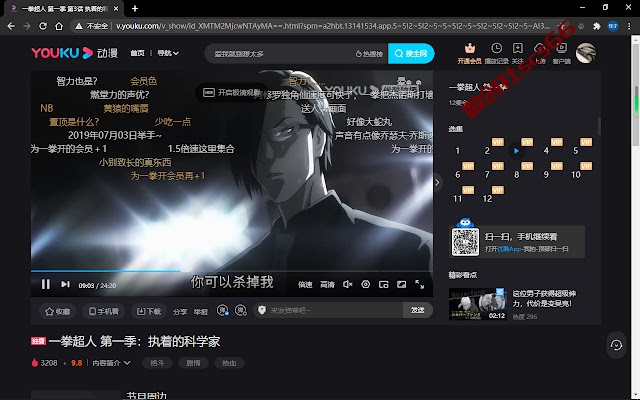 插件截图