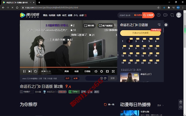 插件截图