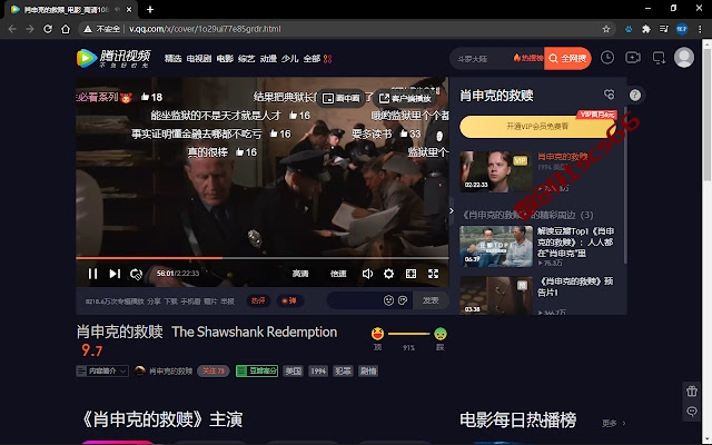 插件截图