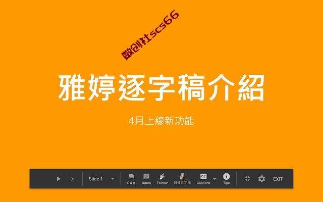 插件截图
