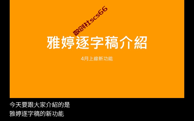 插件截图