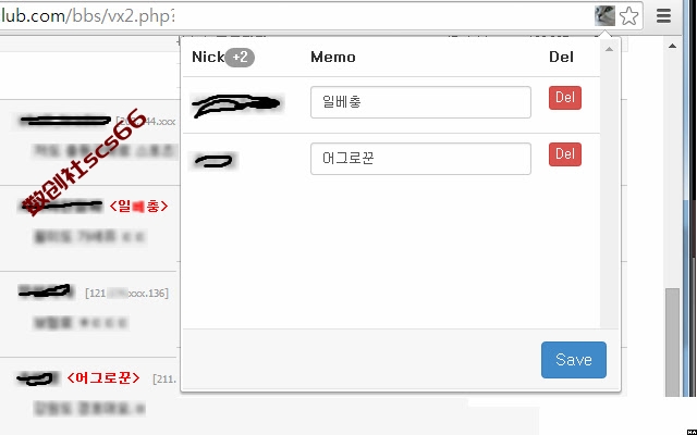 插件截图