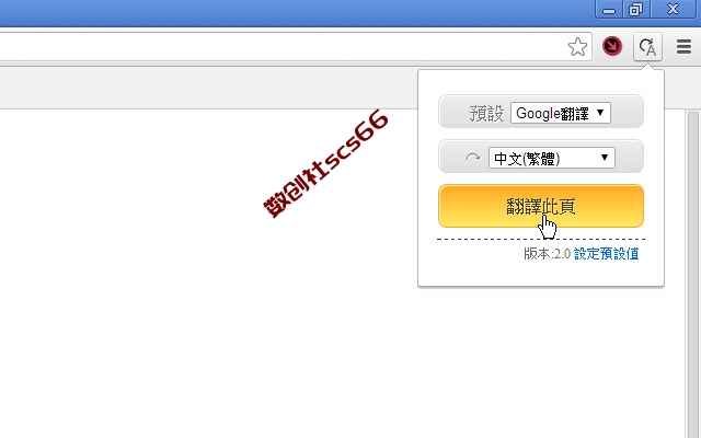插件截图