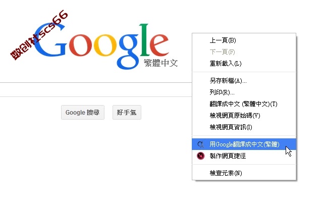 插件截图