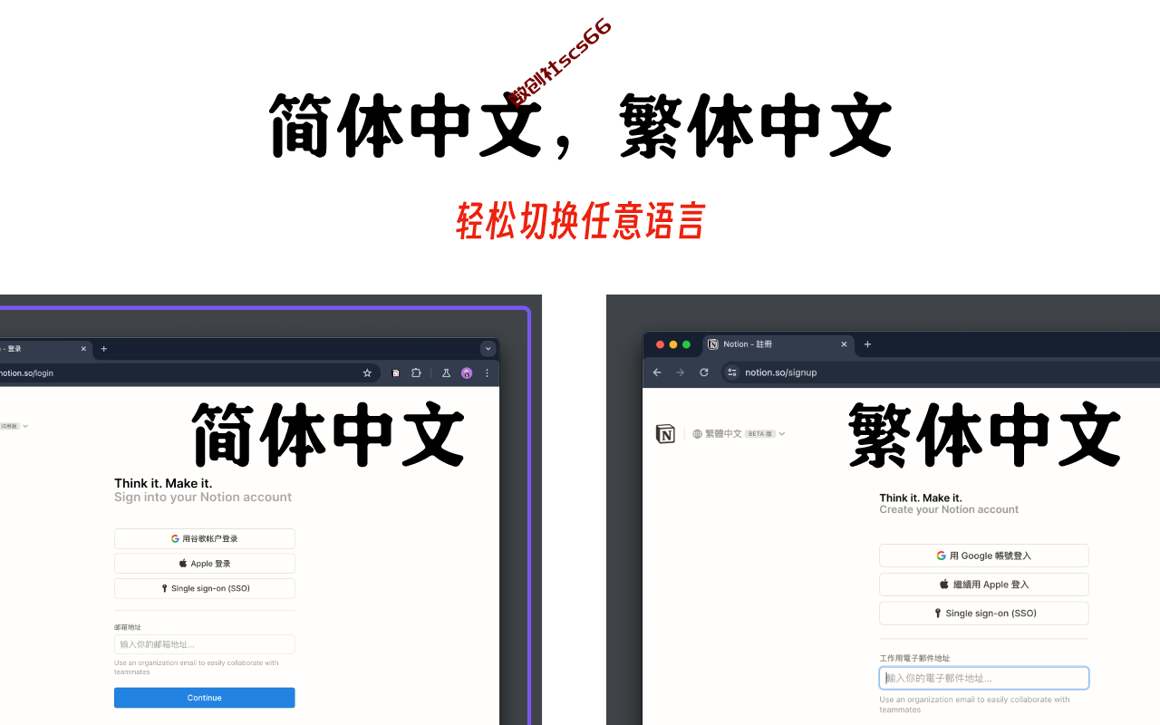插件截图