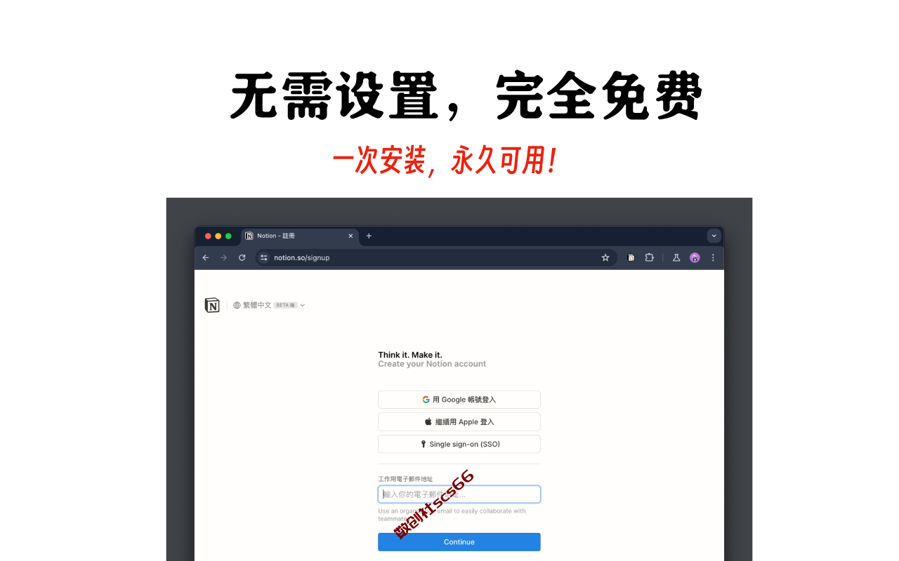 插件截图
