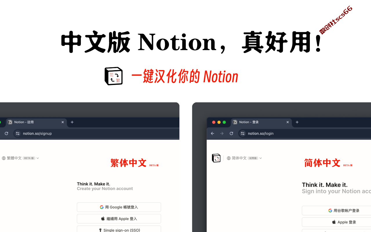 插件截图