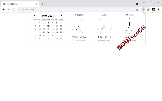 插件截图
