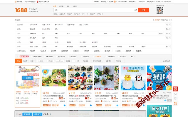插件截图