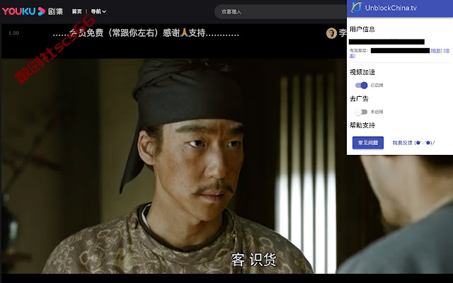 插件截图