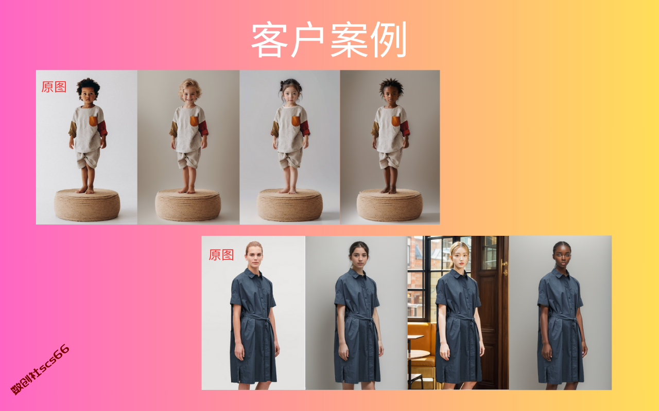 插件截图