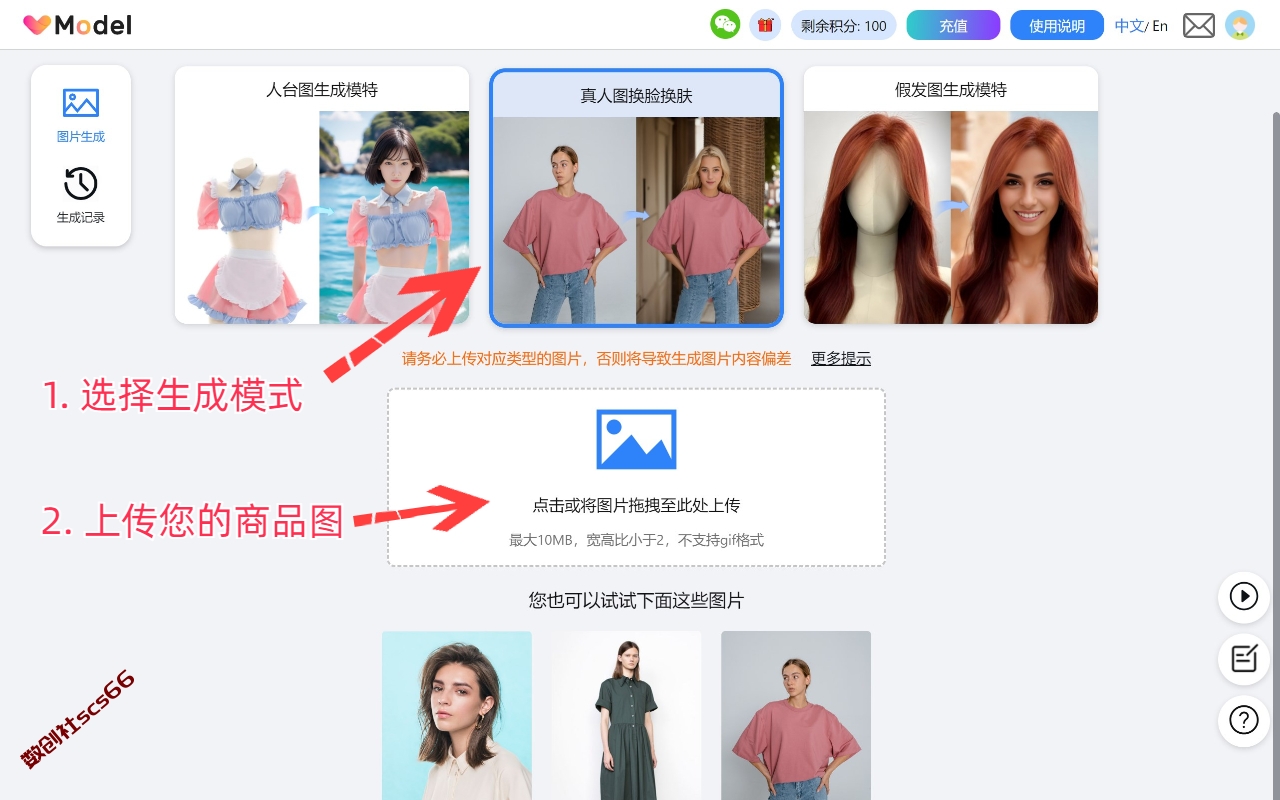插件截图