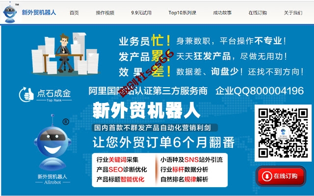 插件截图