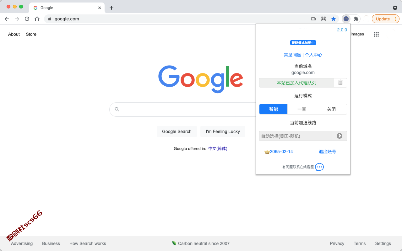插件截图