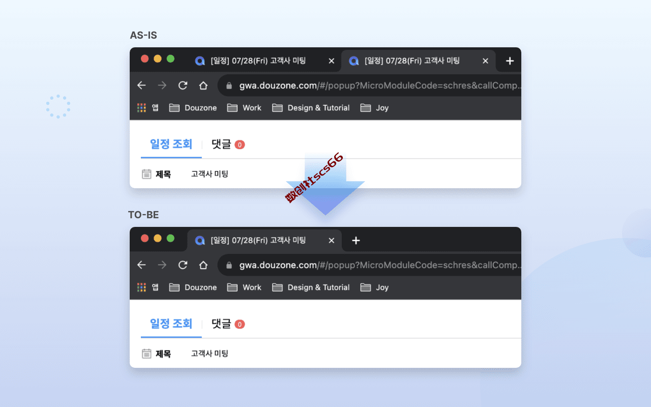 插件截图