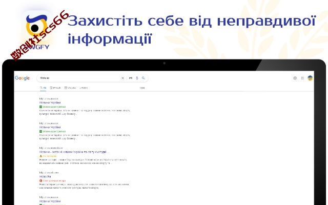 插件截图