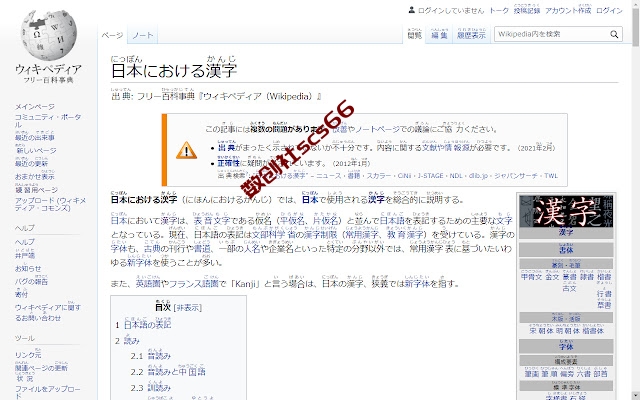 插件截图