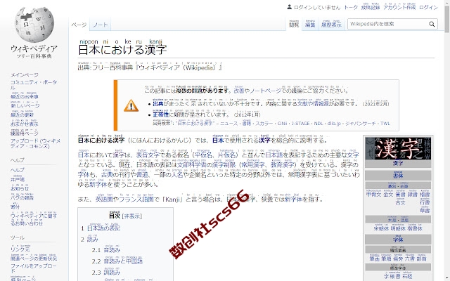 插件截图