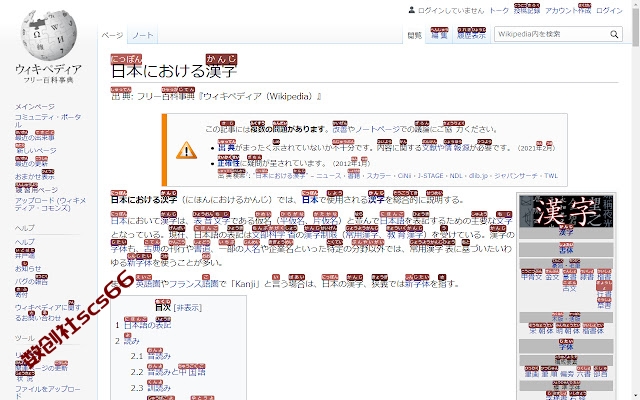 插件截图