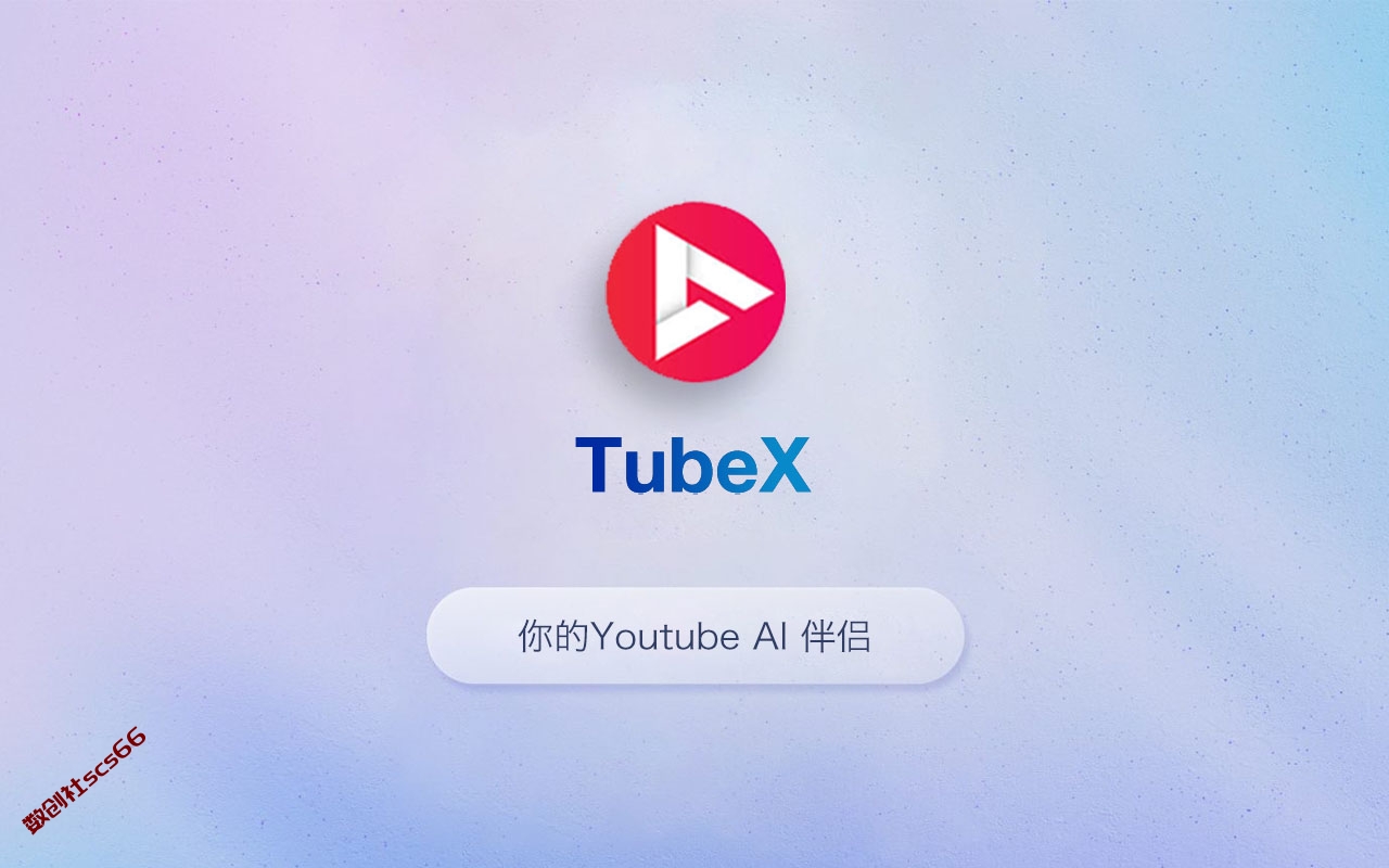 插件截图