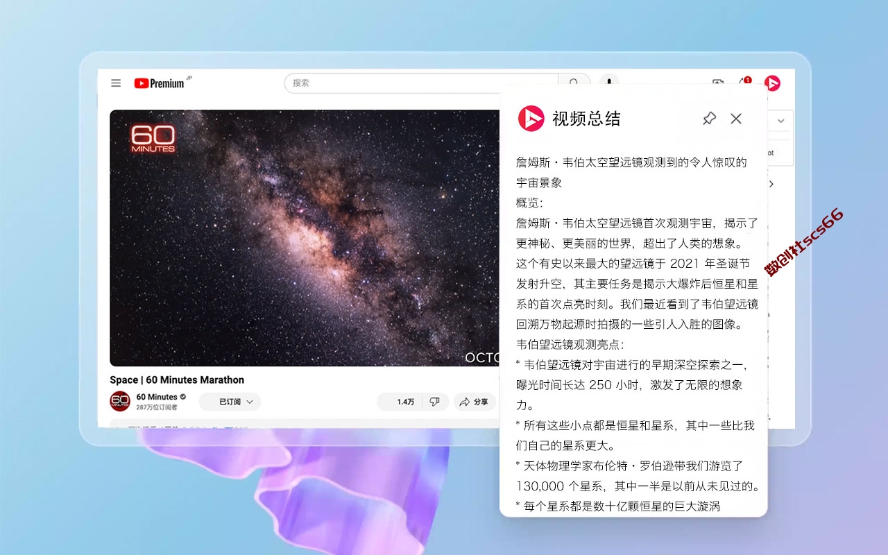 插件截图
