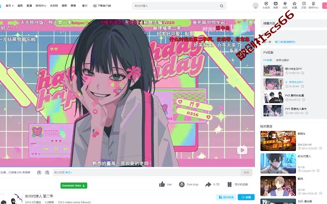 插件截图