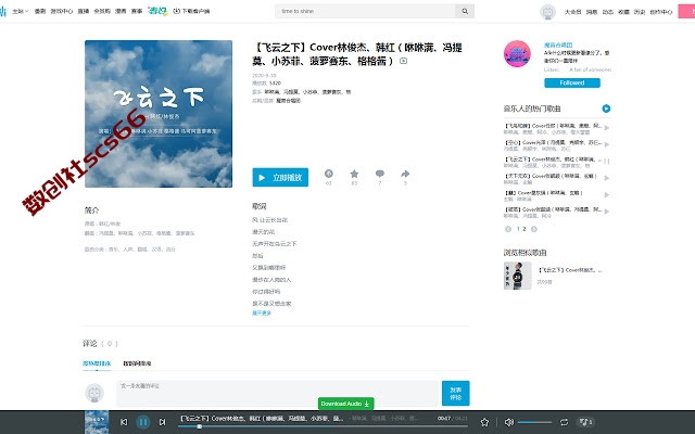 插件截图